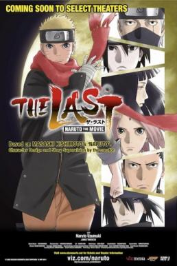 The Last: Naruto the Movie นารูโตะ เดอะมูฟวี่ ปิดตำนานวายุสลาตัน (2014)